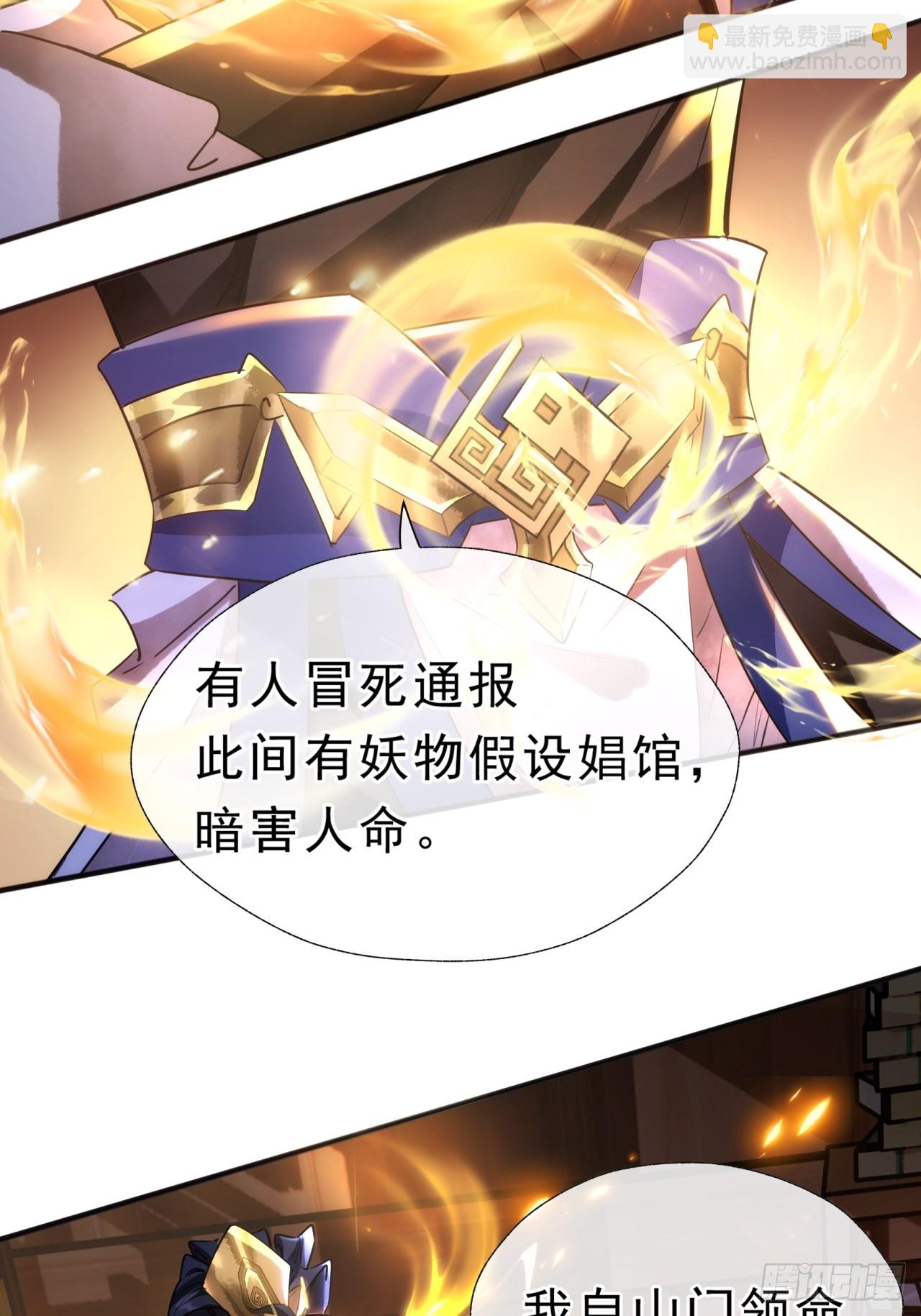 第 59 页