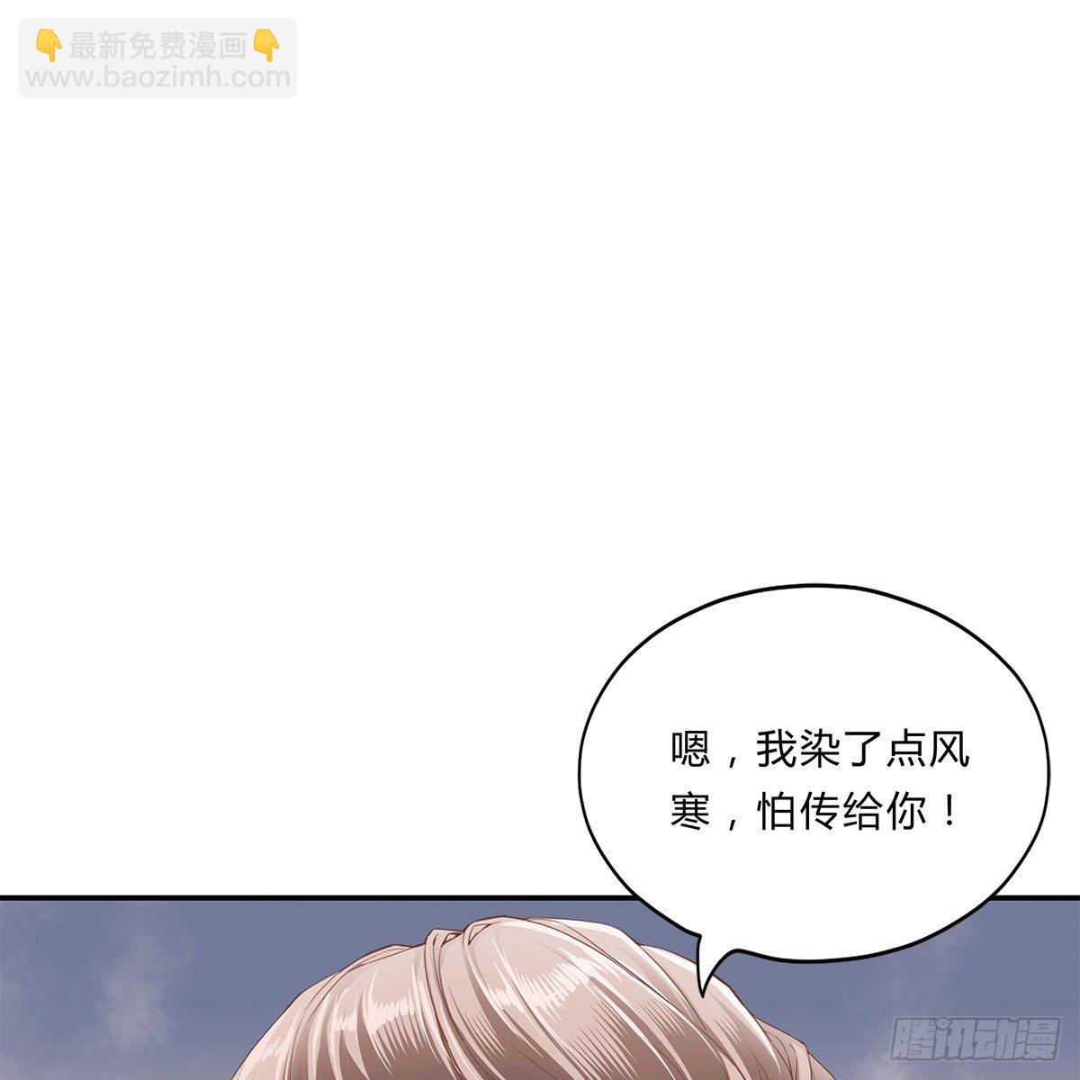 第 68 页