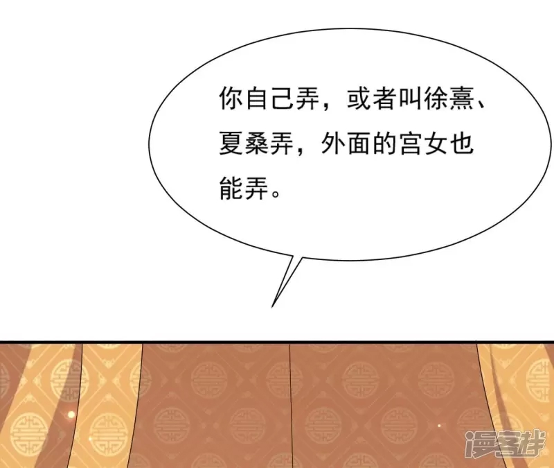 第 66 页