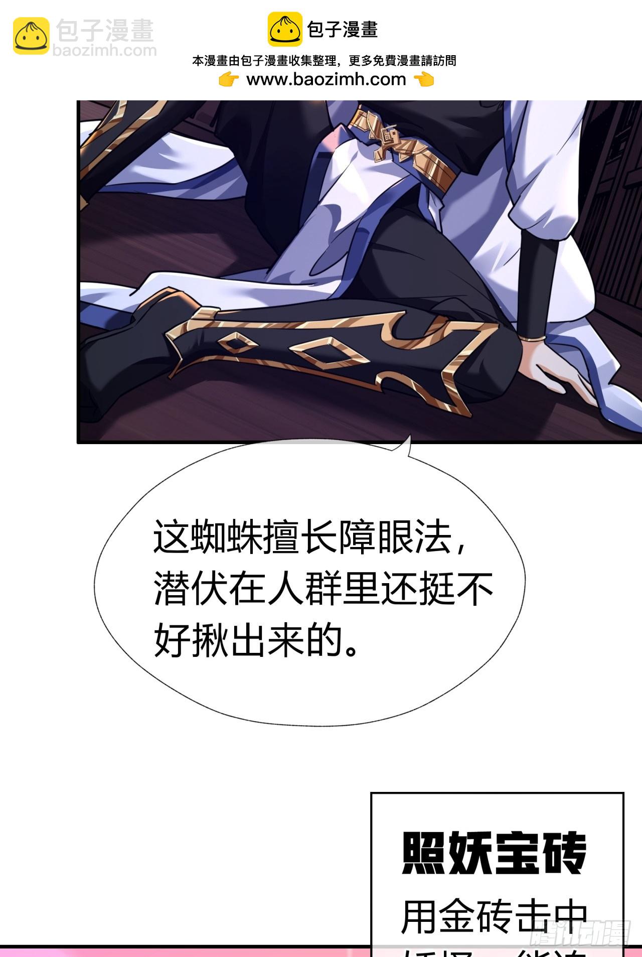 第 45 页