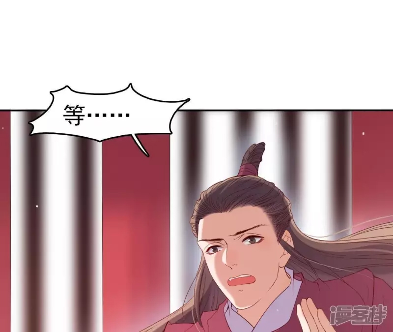第 67 页