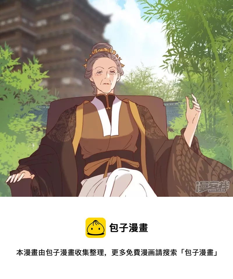 第 93 页