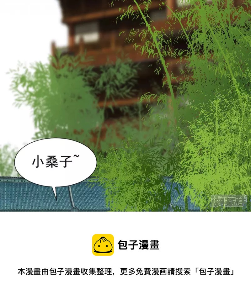 第 85 页