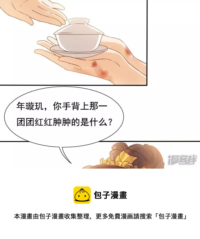 第 45 页