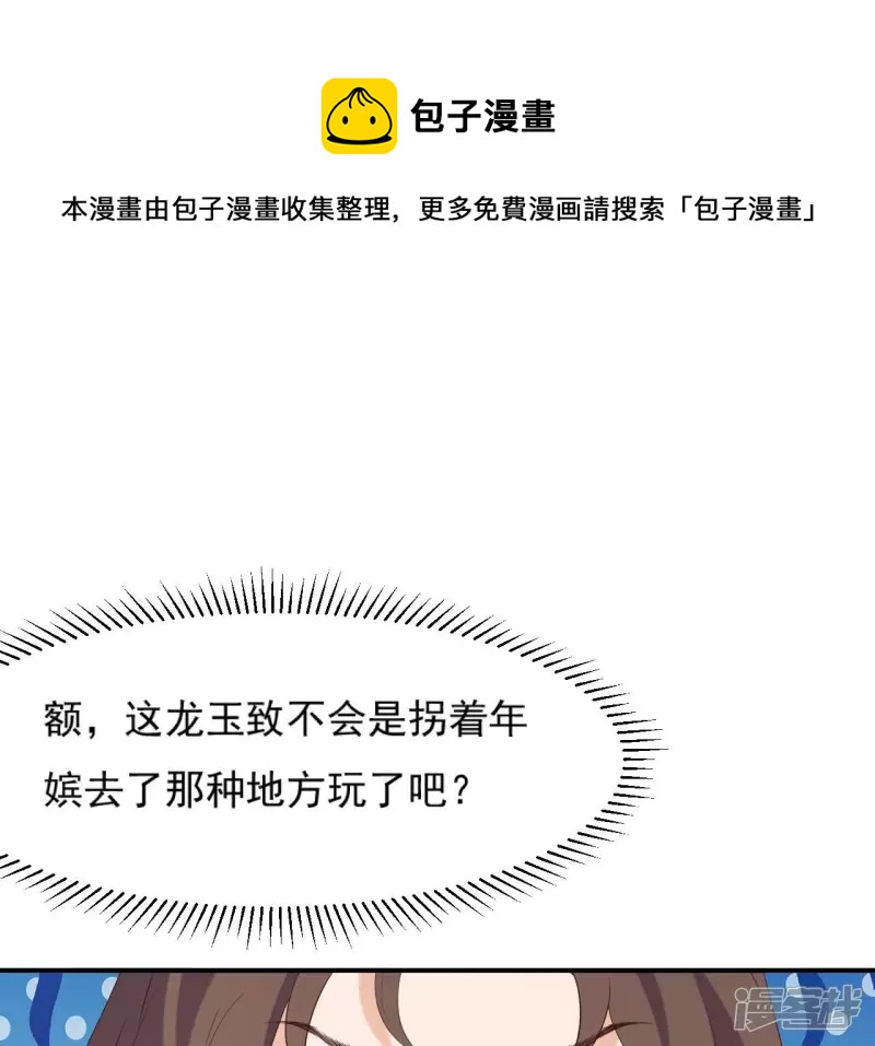 第 53 页