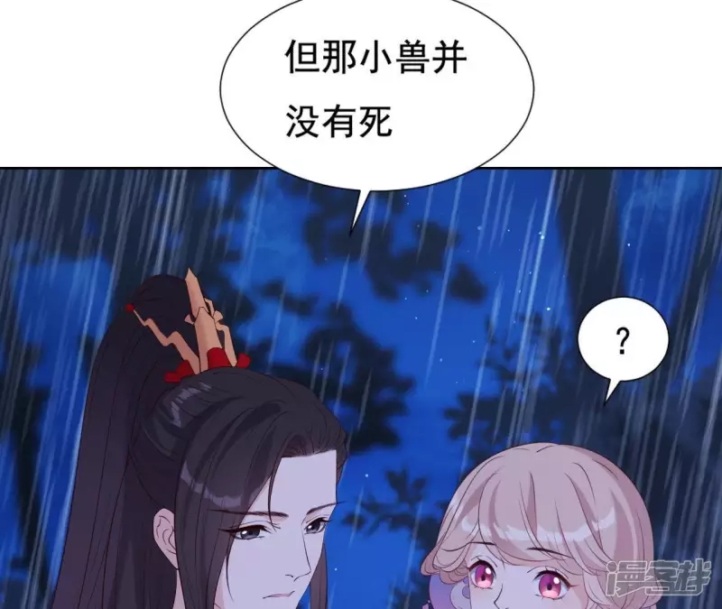 第 76 页