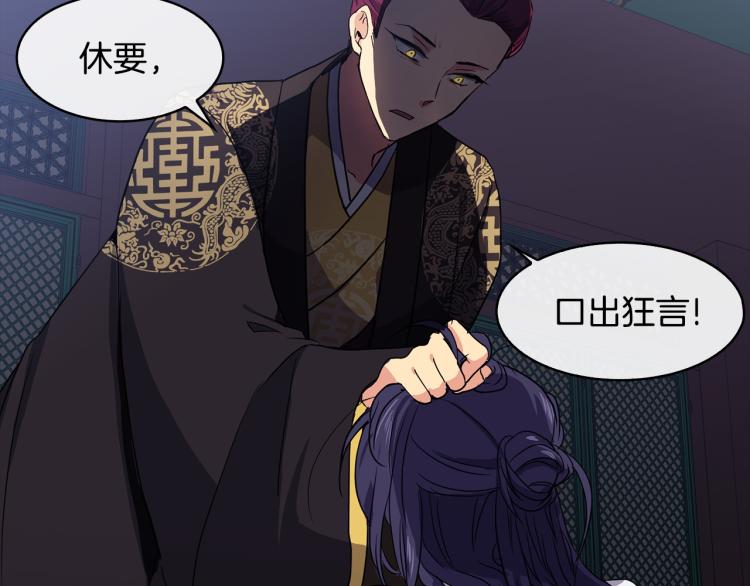 第 80 页