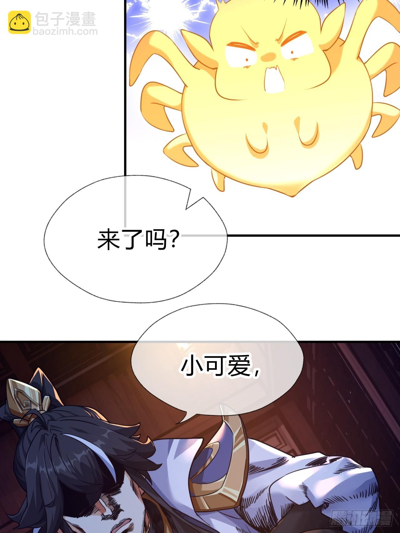 第 37 页