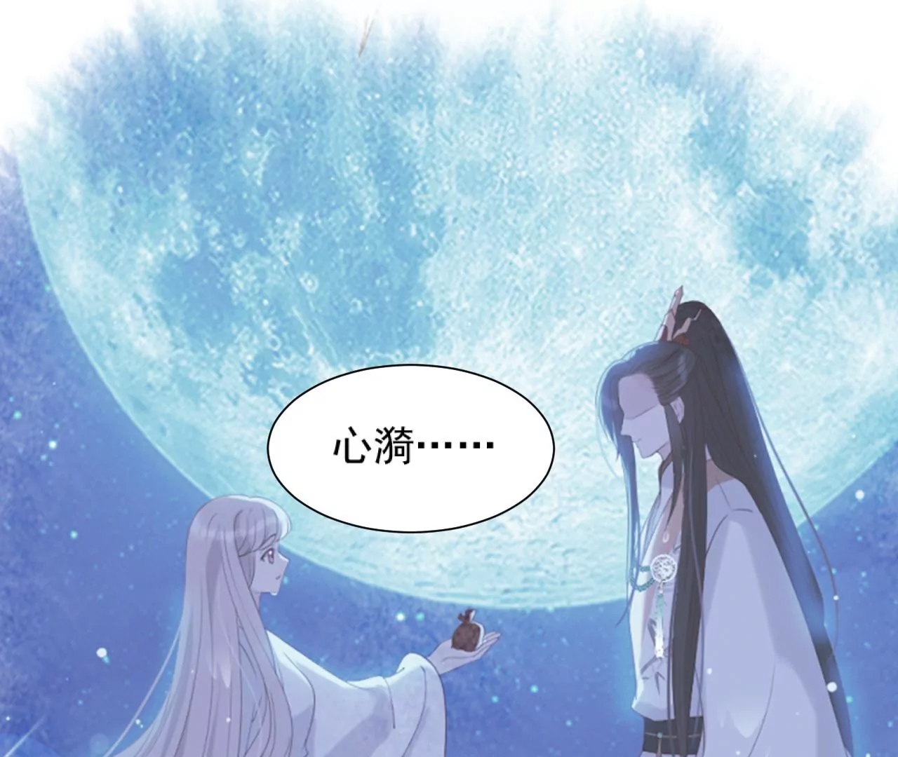 第 38 页