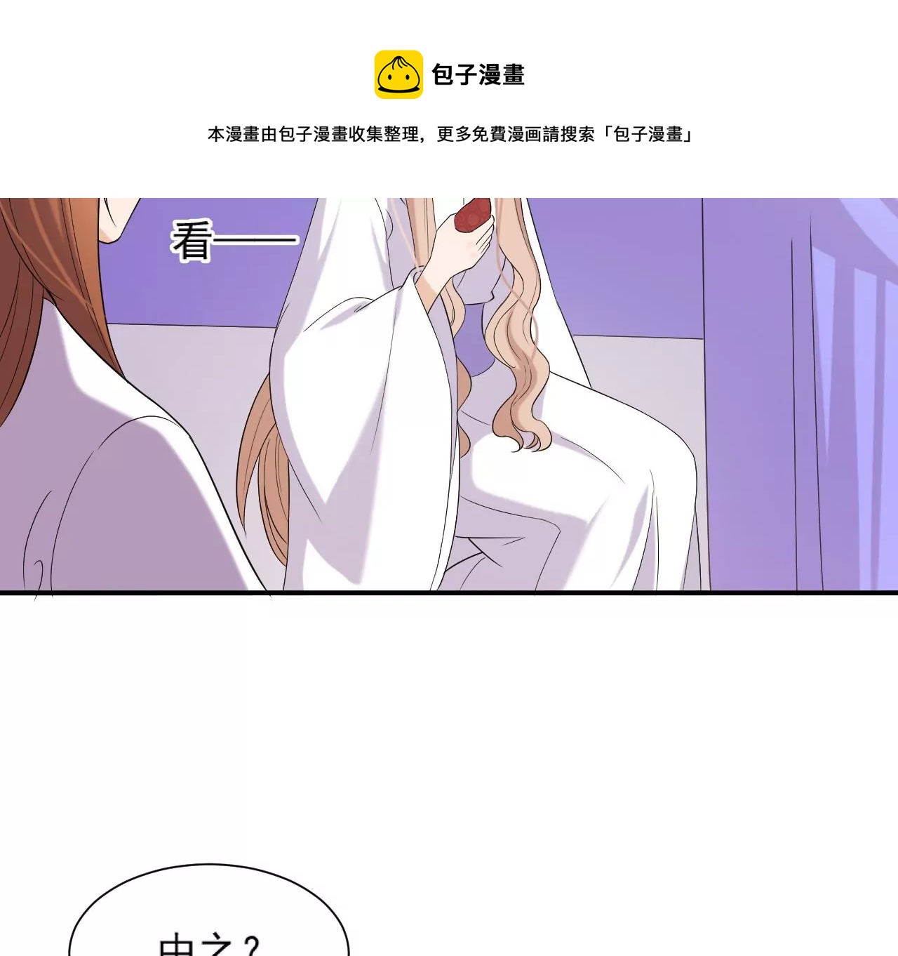 第 49 页