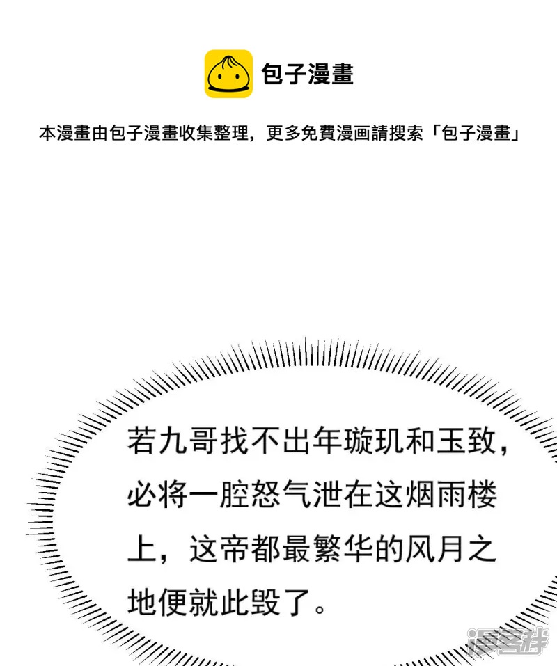 第 69 页