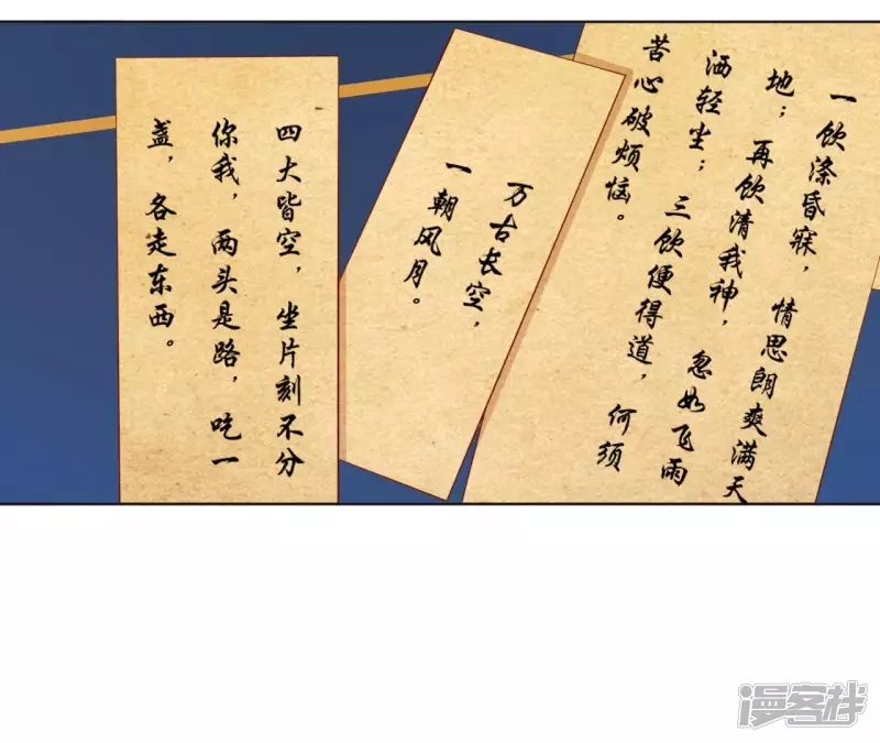 第 56 页