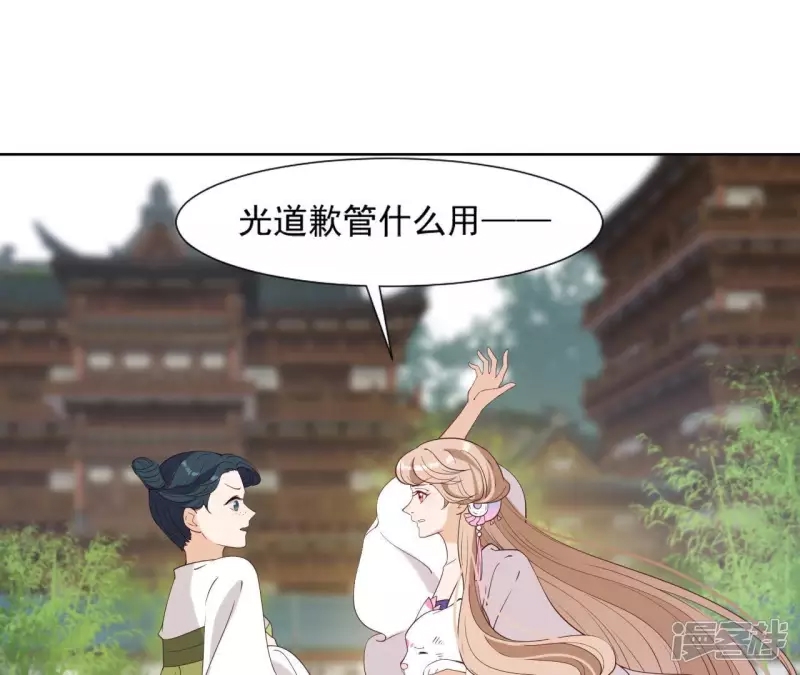 第 79 页
