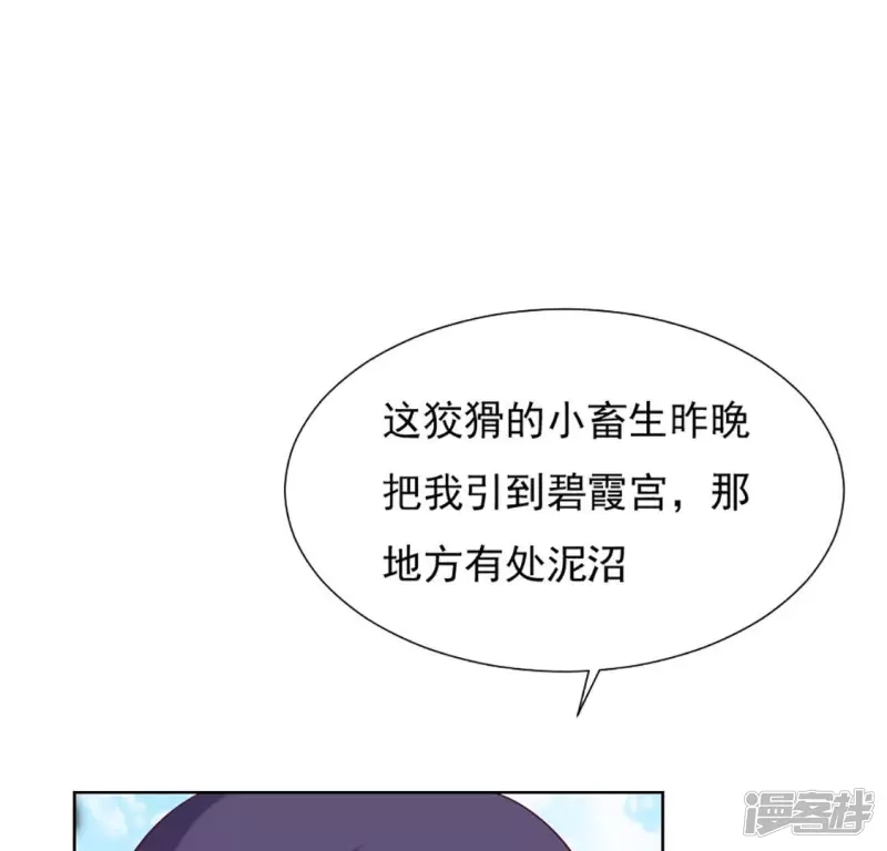 第 50 页