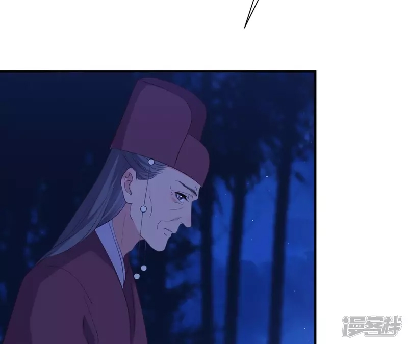 第 71 页
