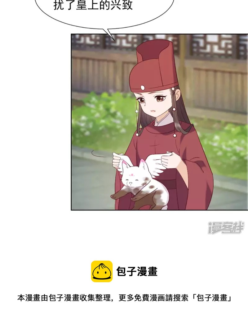 第 57 页