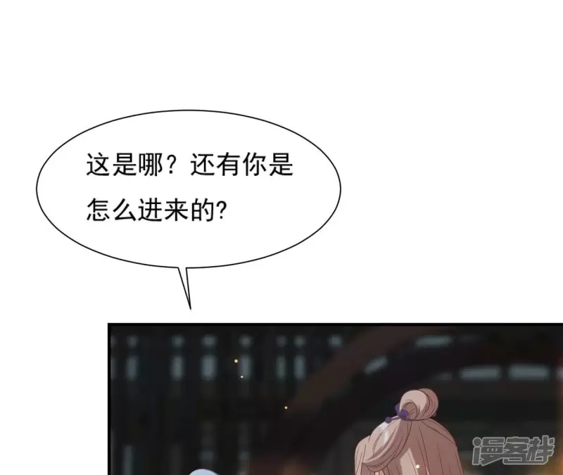 第 56 页