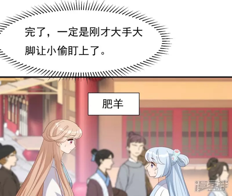 第 50 页
