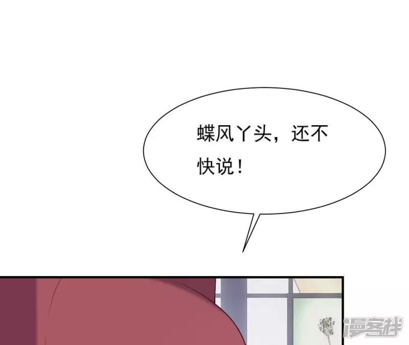 第 87 页