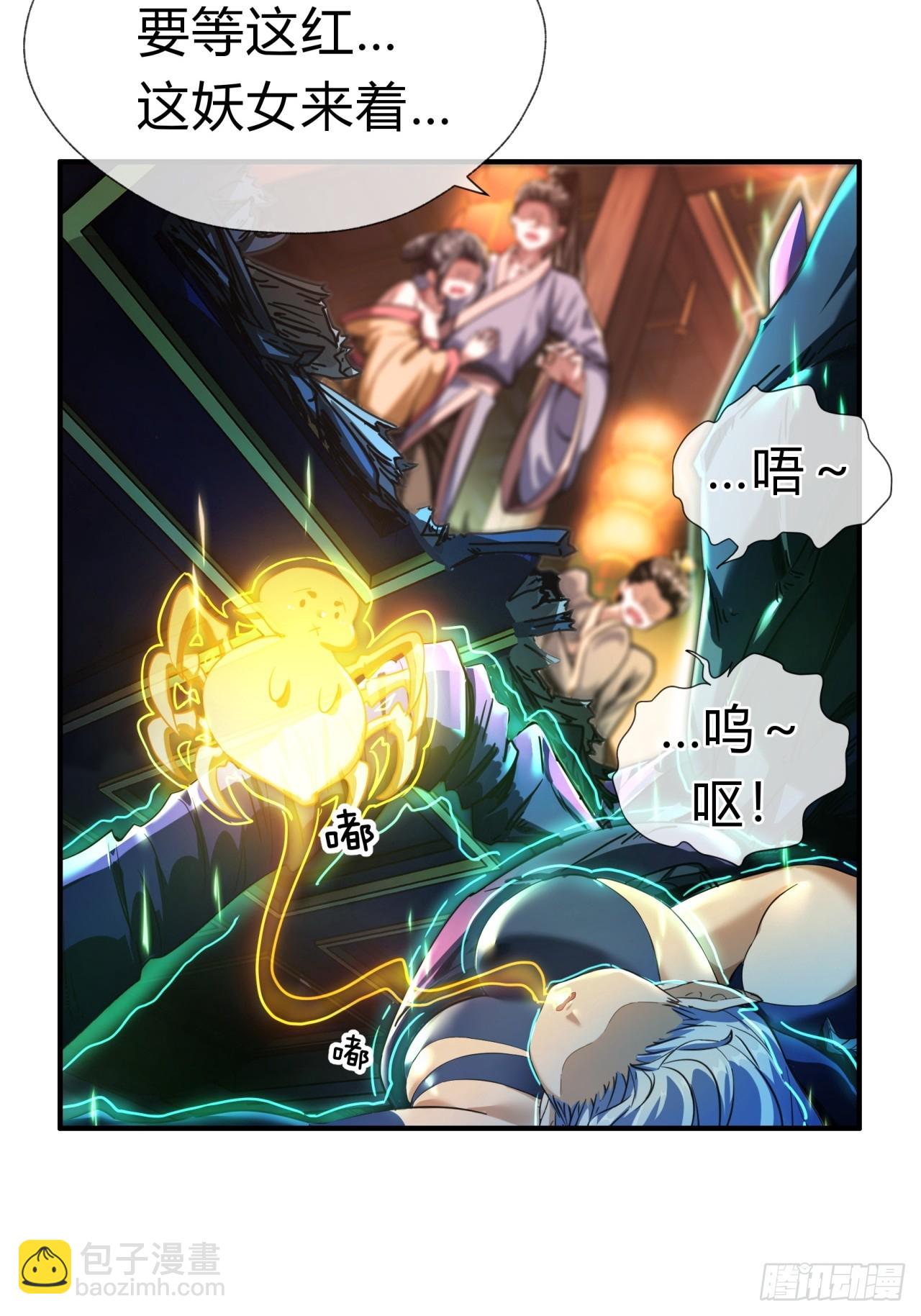 第 30 页