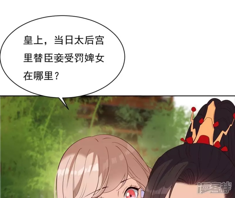 第 72 页