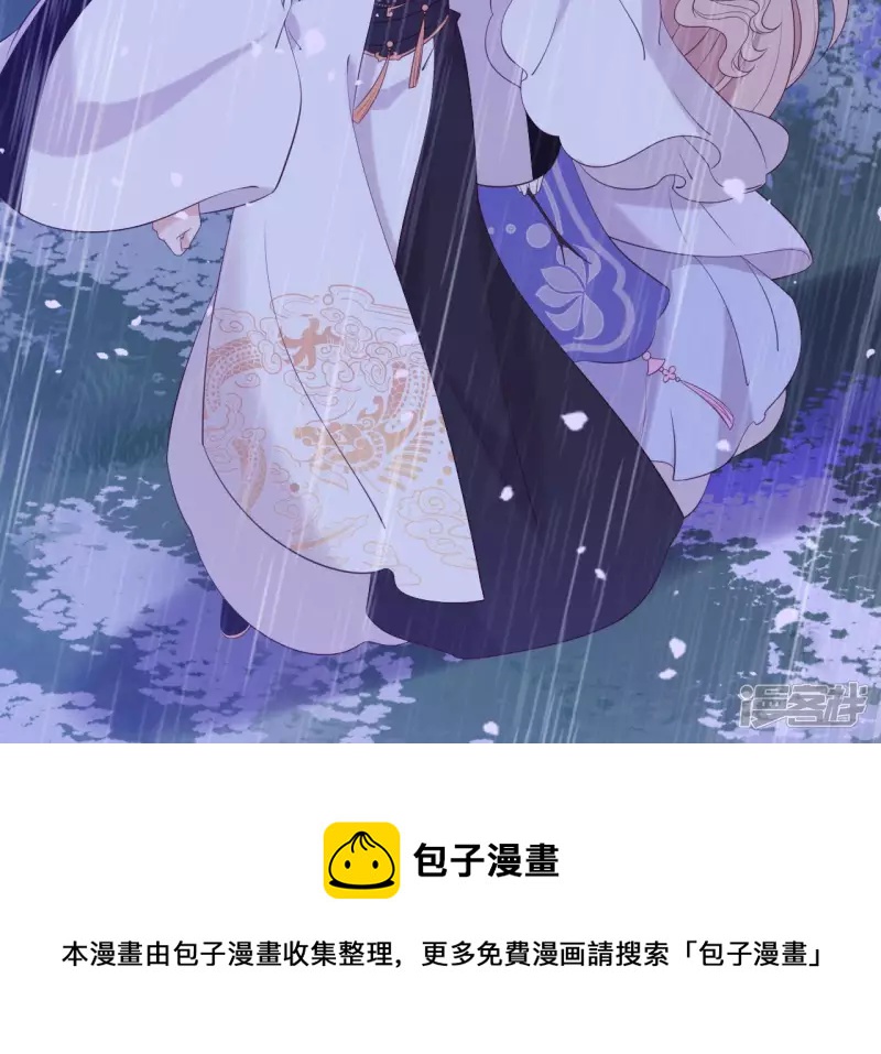第 81 页