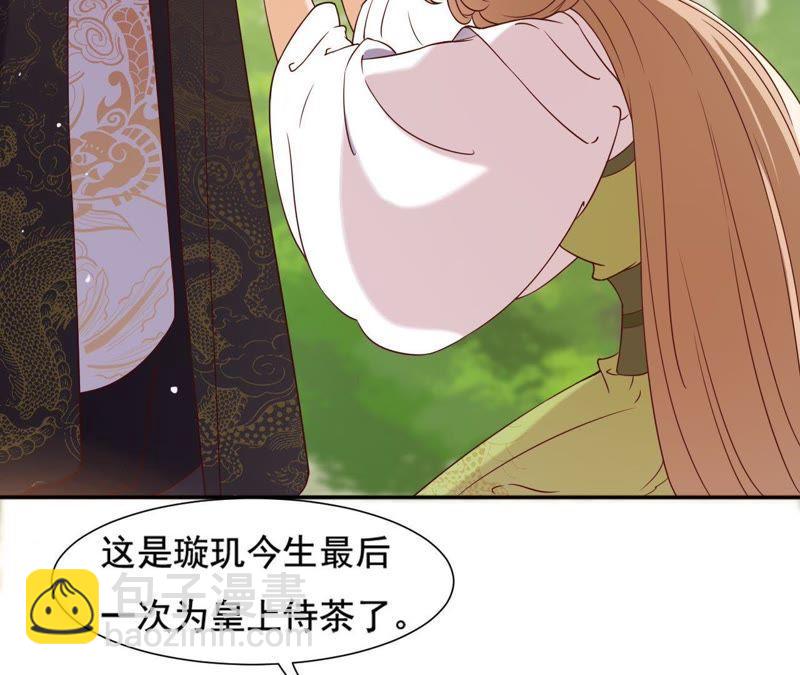 第 103 页