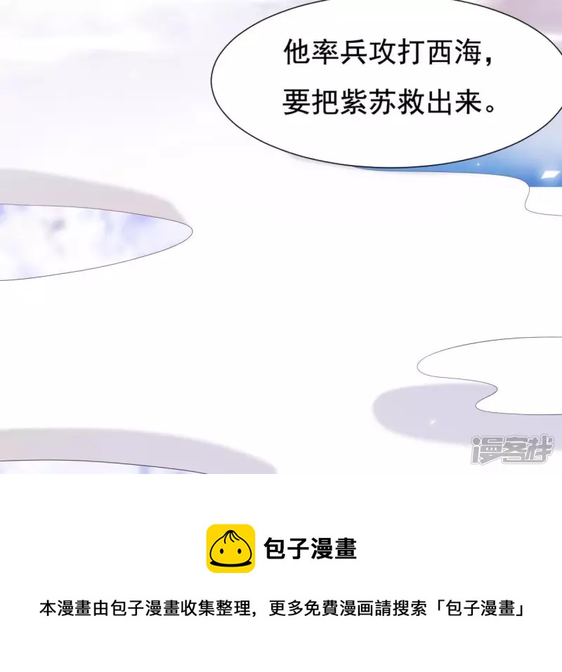 第 101 页
