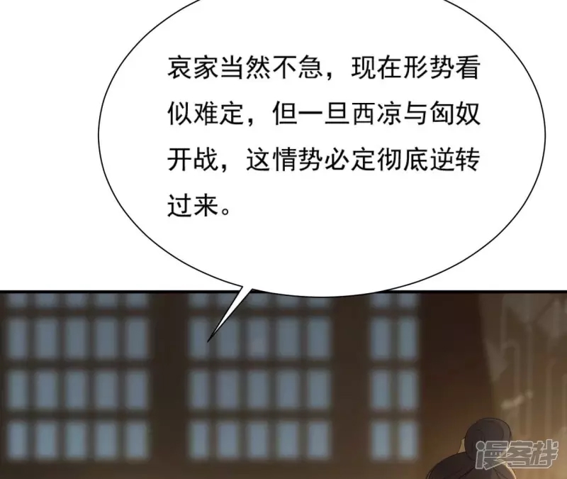 第 56 页