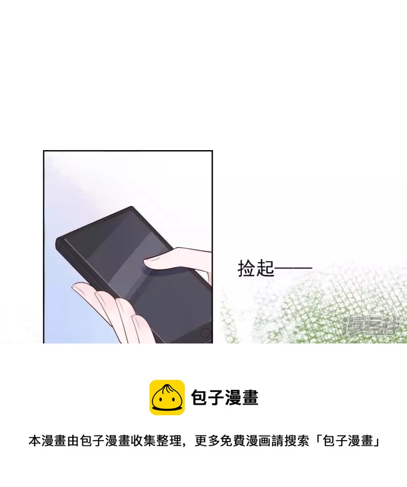 第 97 页
