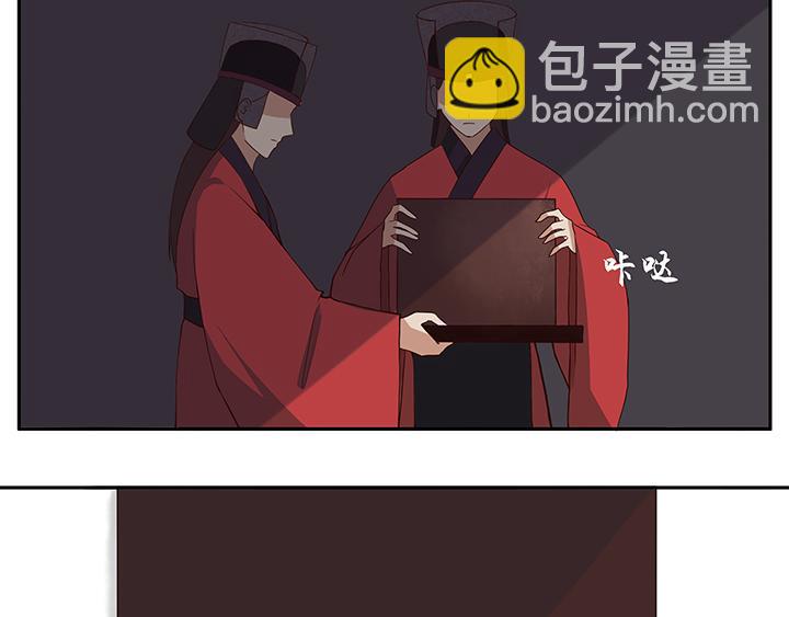 第 73 页