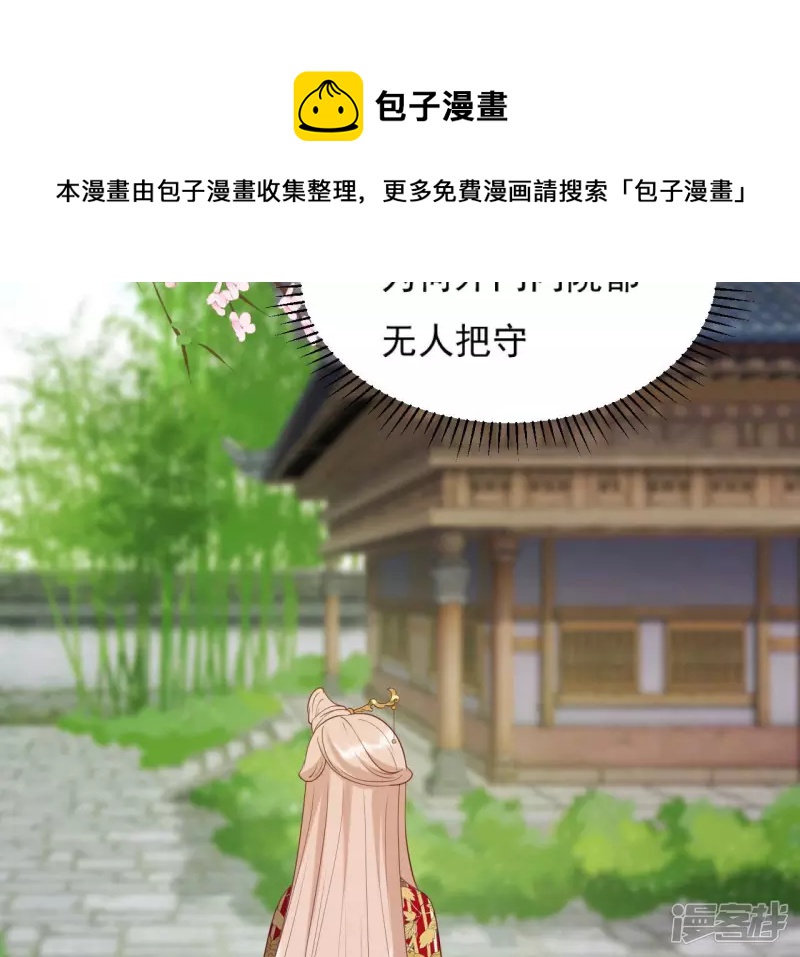 第 69 页