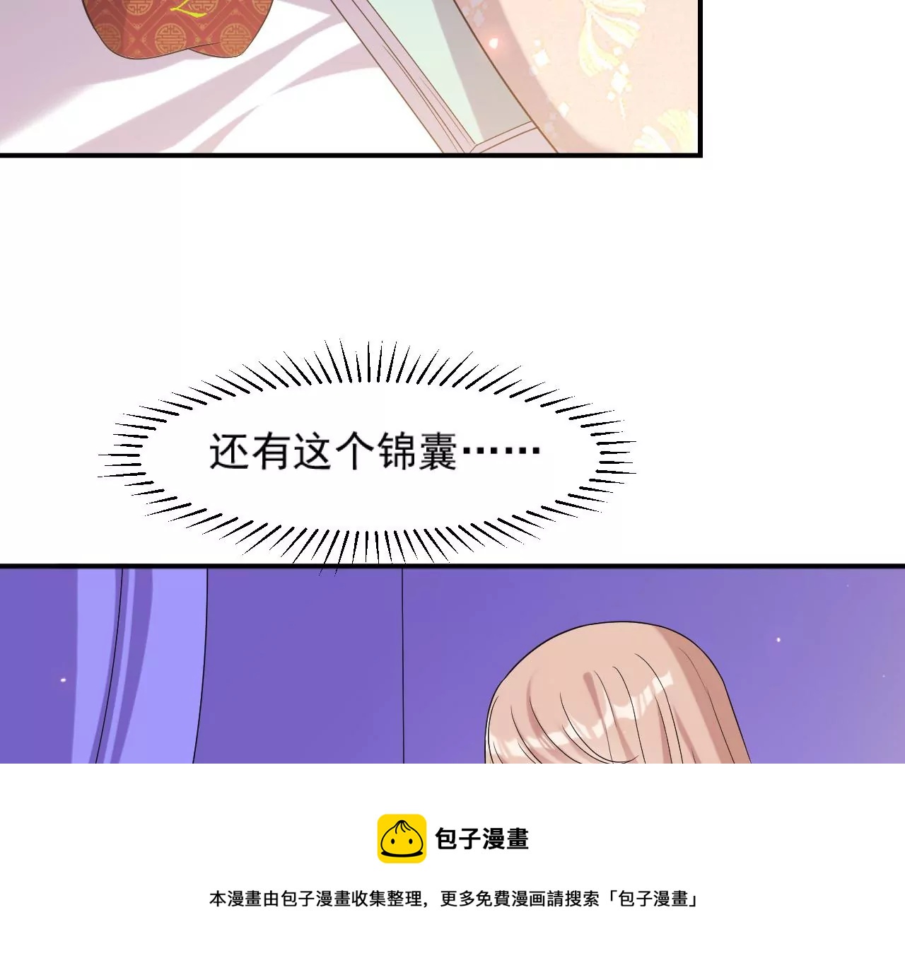 第 61 页