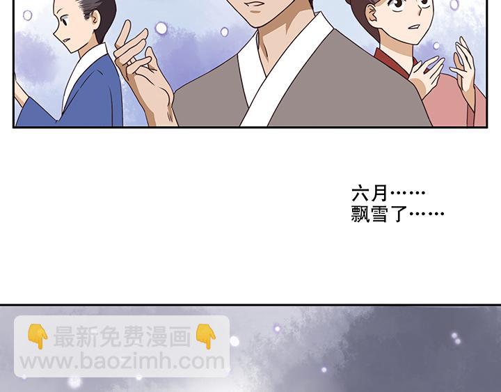 第 103 页