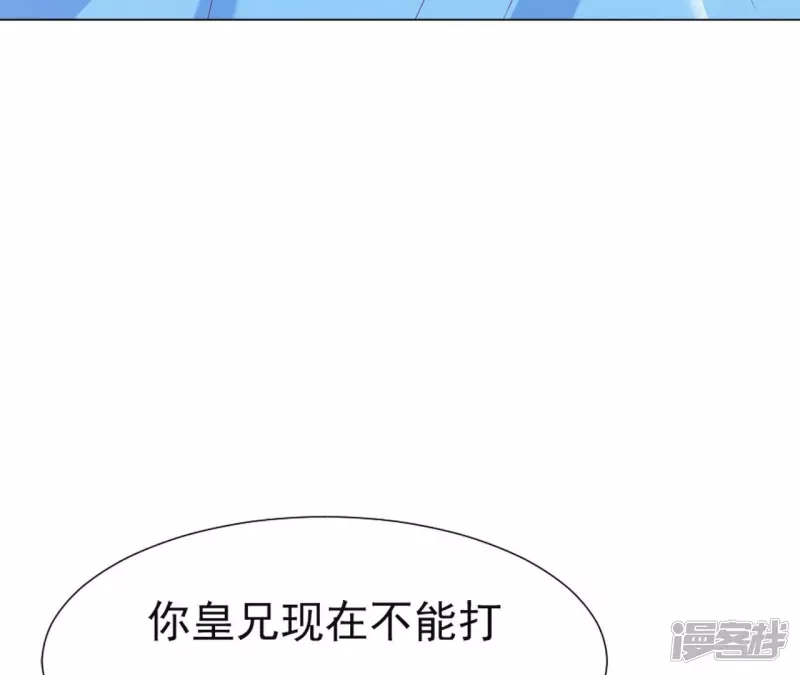第 92 页
