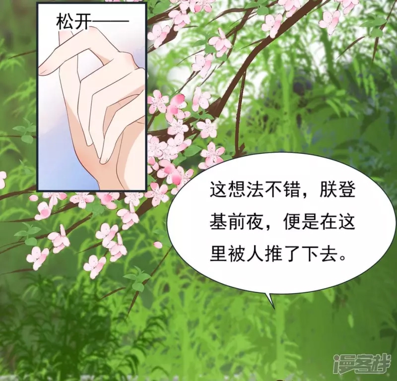 第 58 页