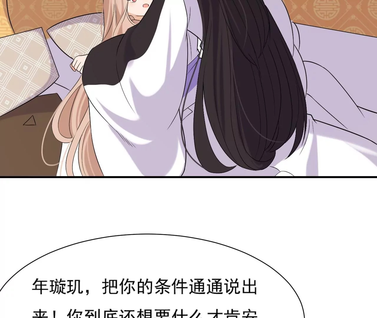 第 55 页