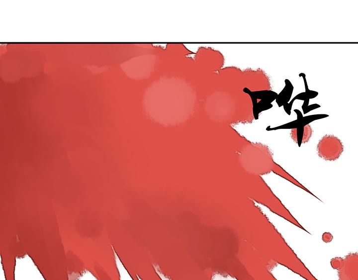 第 99 页