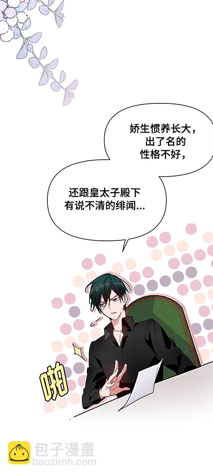 第 70 页
