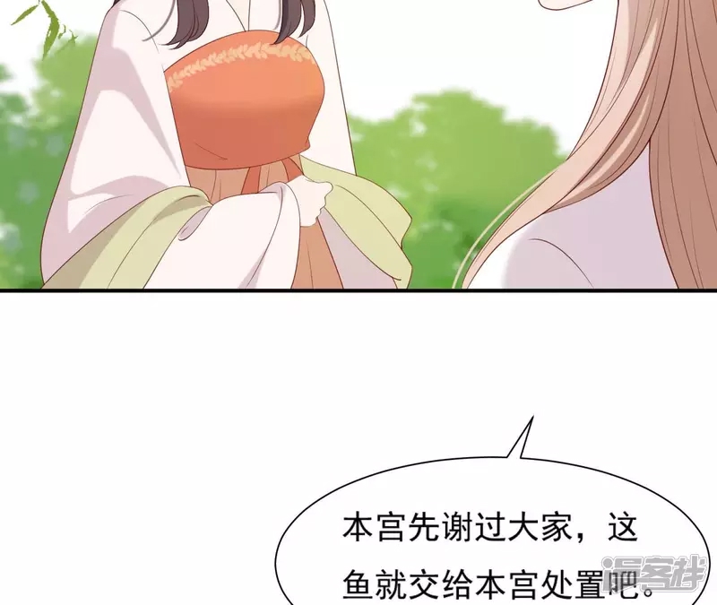 第 76 页