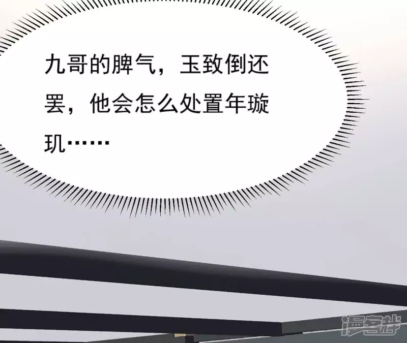 第 71 页