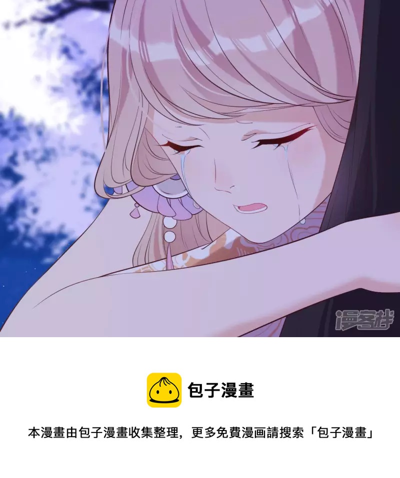 第 97 页