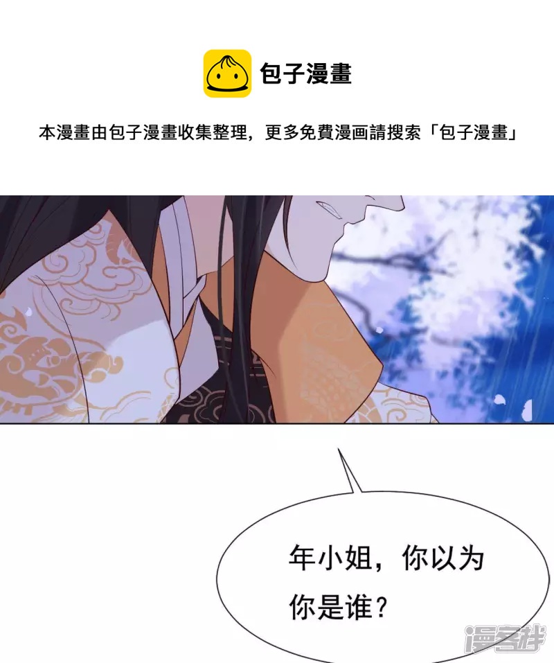 第 69 页