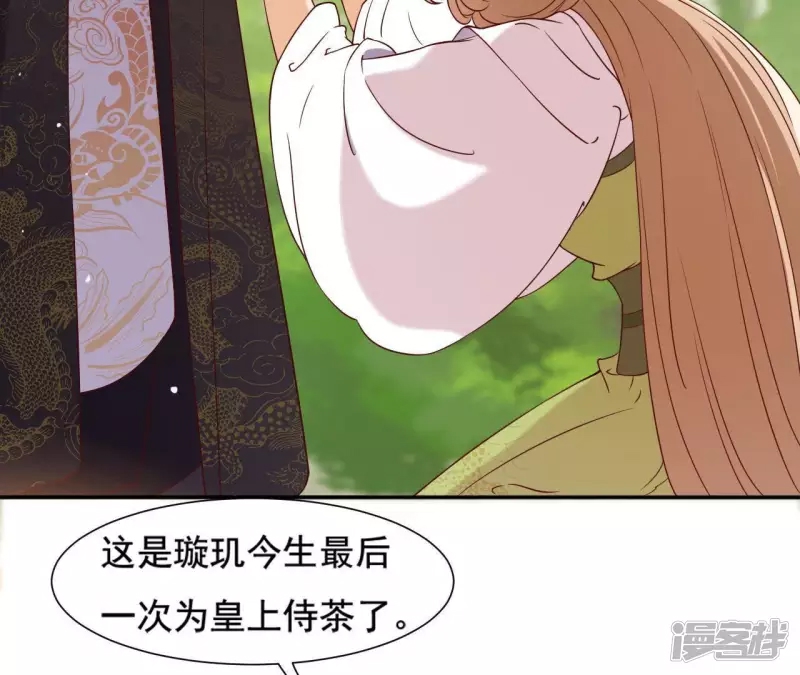 第 103 页