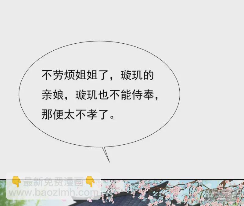 第 72 页