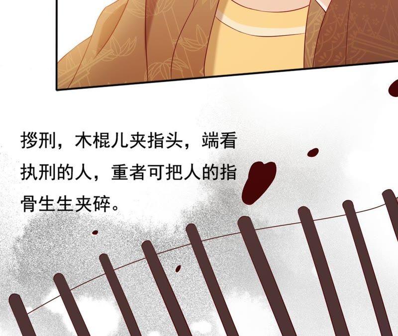 第 86 页