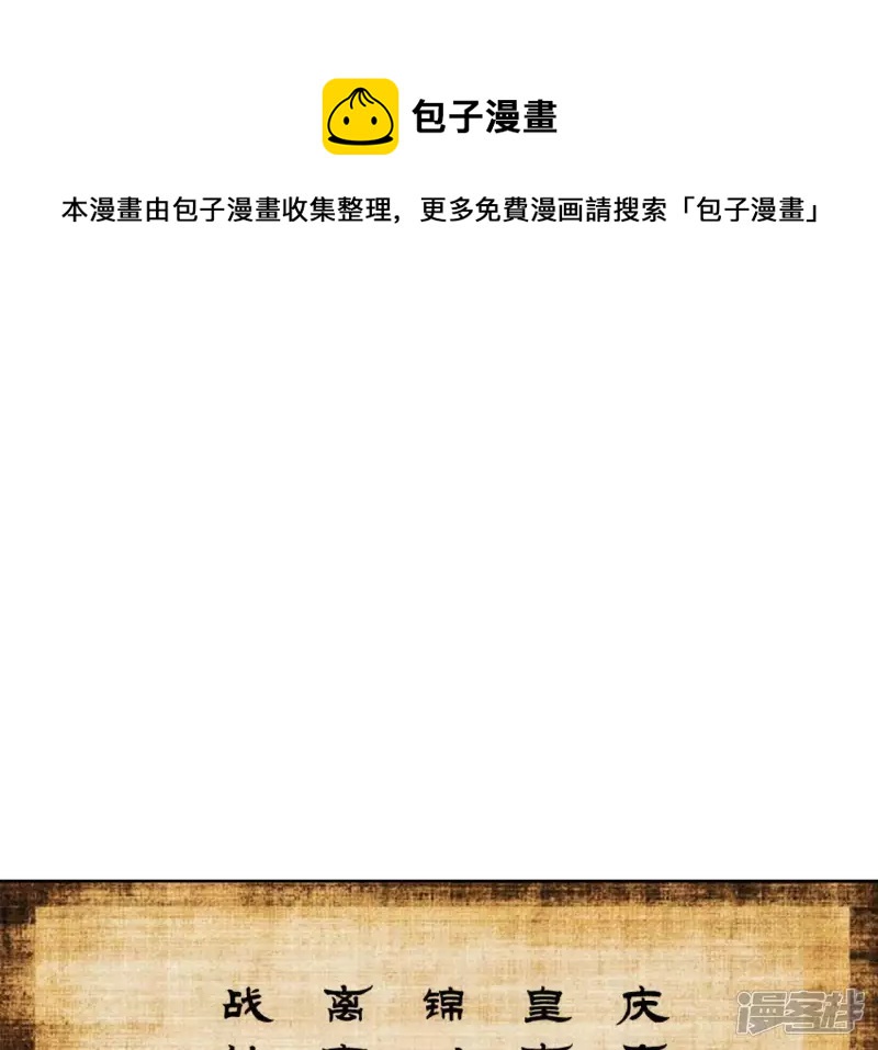 第 73 页