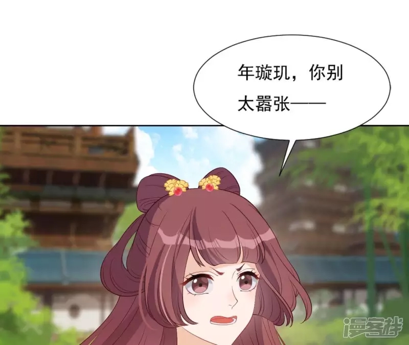 第 71 页