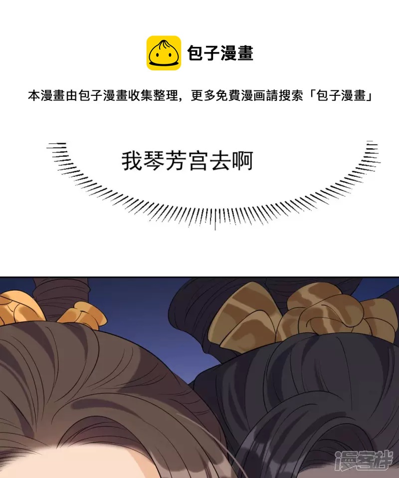 第 88 页