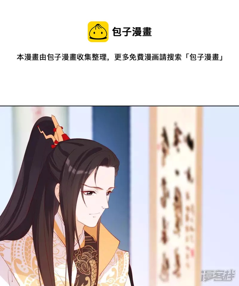 第 53 页